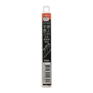 LƯỠI DAO RỌC GIẤY,LƯỠI DAO SDI (10 LƯỠI)