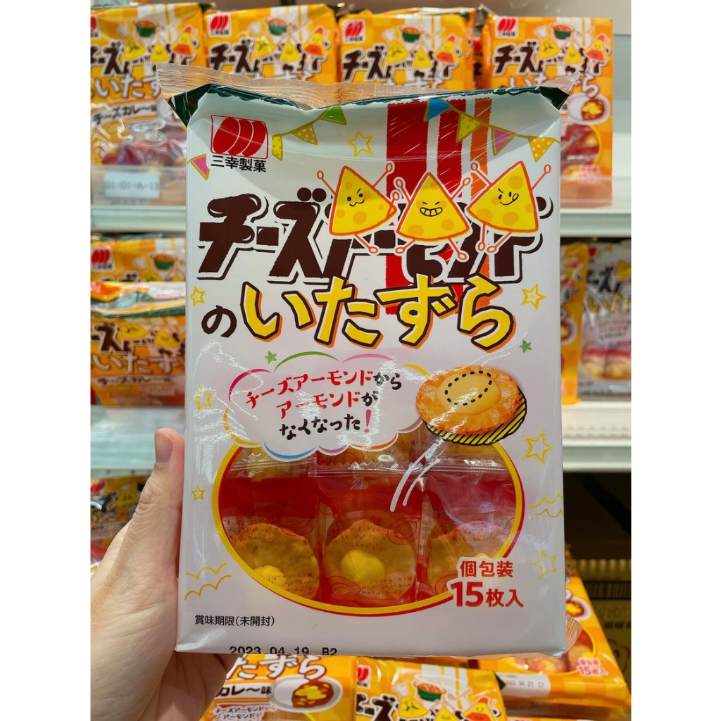 Bánh gạo phô mai không hạnh nhân