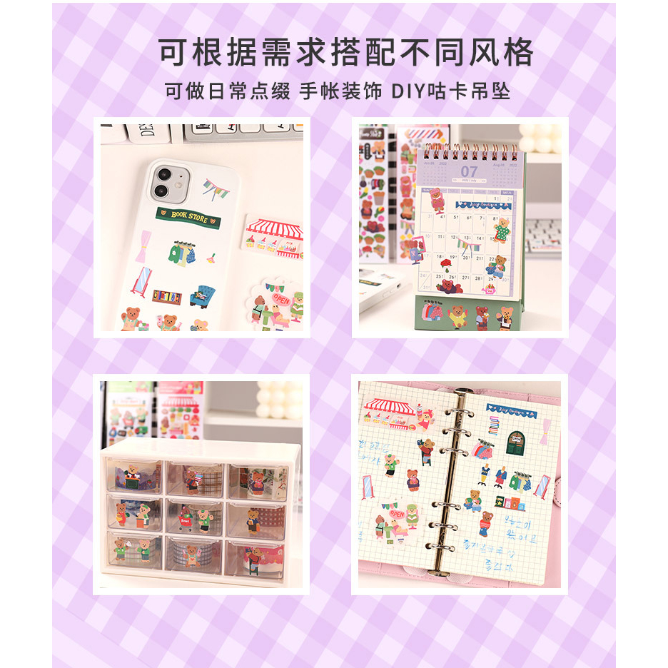 Zanmo tấm hình dán sticker gấu dễ thương phong cách hàn quốc