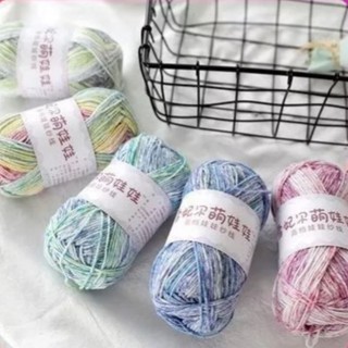 Loang Baby Yarn
