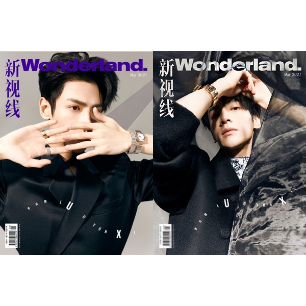 Tạp chí thời trang Wonderland T5/2021 - La Vân Hi