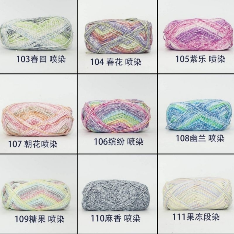 Len Baby Yarn Màu Loang