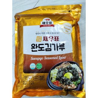 Kim vụn, rong biển vụn Hàn Quốc 1kg túi to cho nhà hàng - 김가루