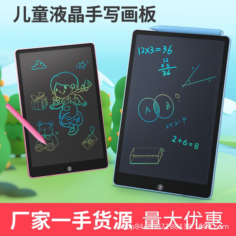 🐹 🐹 Bảng viết vẽ điện tử LCD kèm bút và sẵn pin 8 inch đơn màu - ipad,bảng tự xóa, máy tính bảng đồ họa🐹