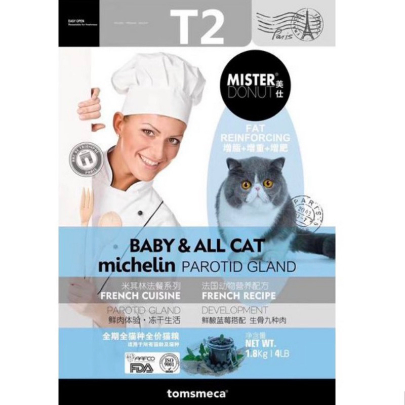 Thức ăn hạt khô mix topping cho mèo Mister Donut T1/T2