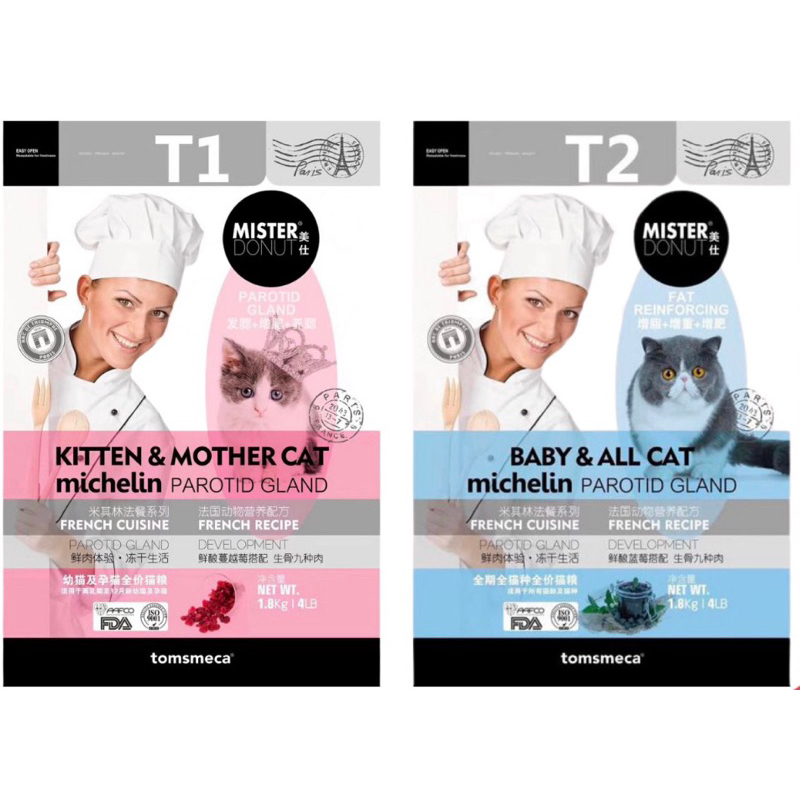 Thức ăn hạt khô mix topping cho mèo Mister Donut T1/T2