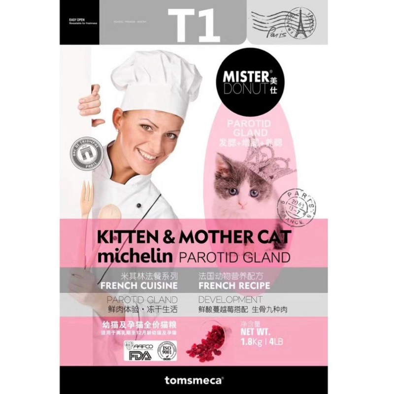 Thức ăn hạt khô mix topping cho mèo Mister Donut T1/T2