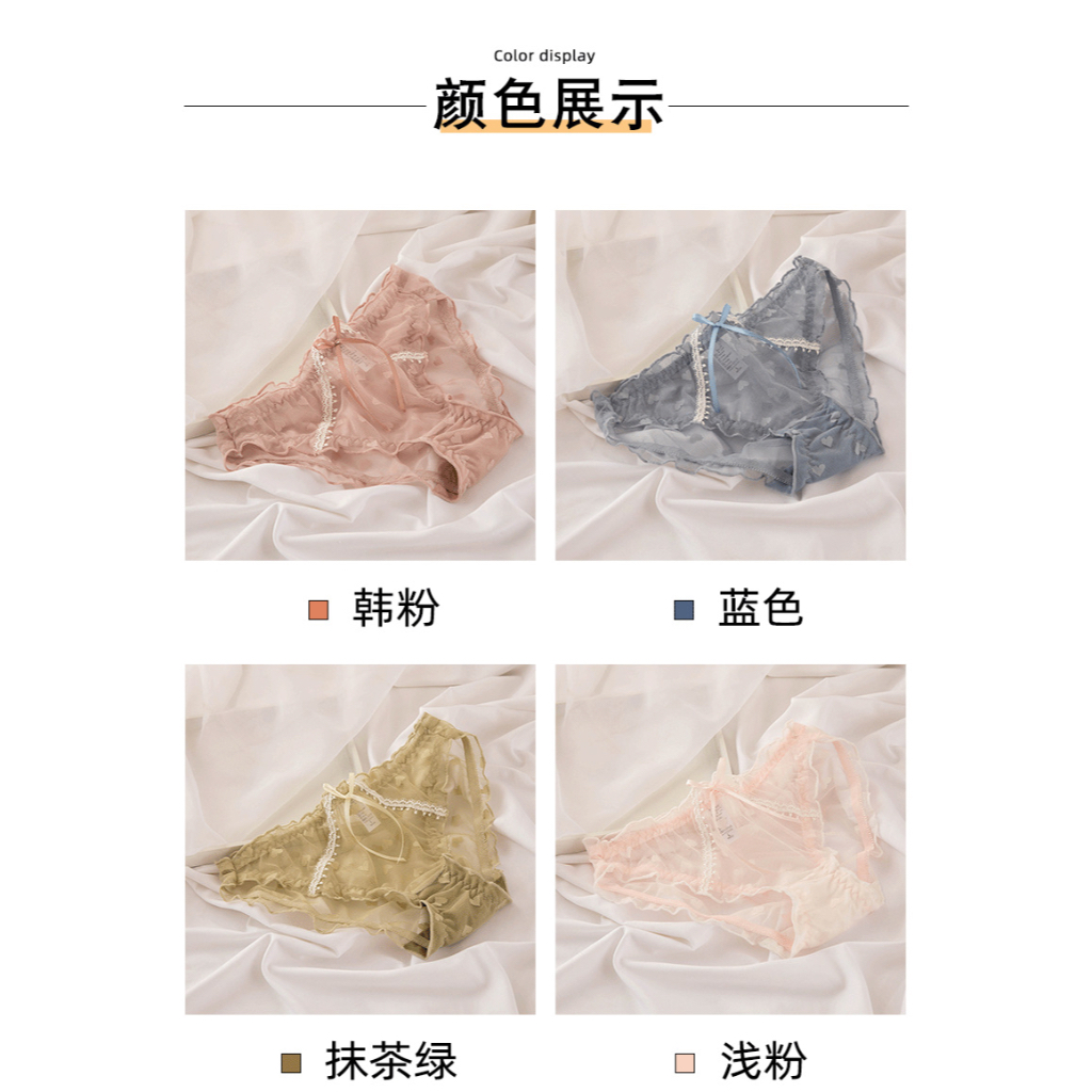 Quần lót nữ cotton ren lưới kháng khuẩn thoáng mát phối nơ xinh siêu tôn dáng R06