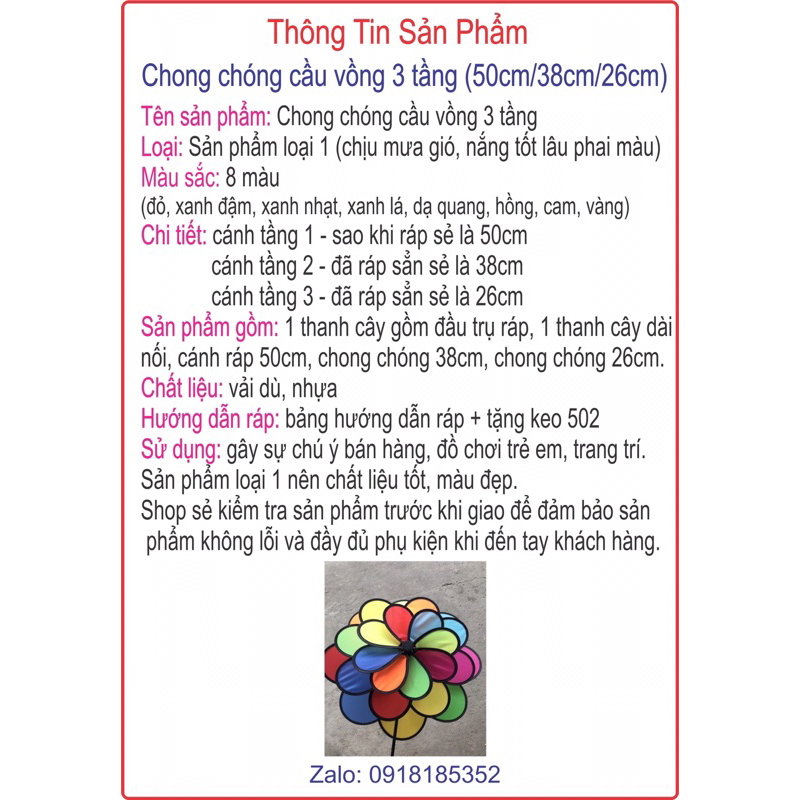 Chong chóng cầu vồng 3 tầng, tặng kèm keo 502, chong chóng nhỏ cho bé.