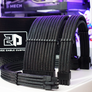  Dây nguồn nối dài bọc lưới Đen chuẩn 16AWG - 2DStore 