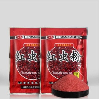 Bột trùng chỉ đỏ- bột giun đỏ