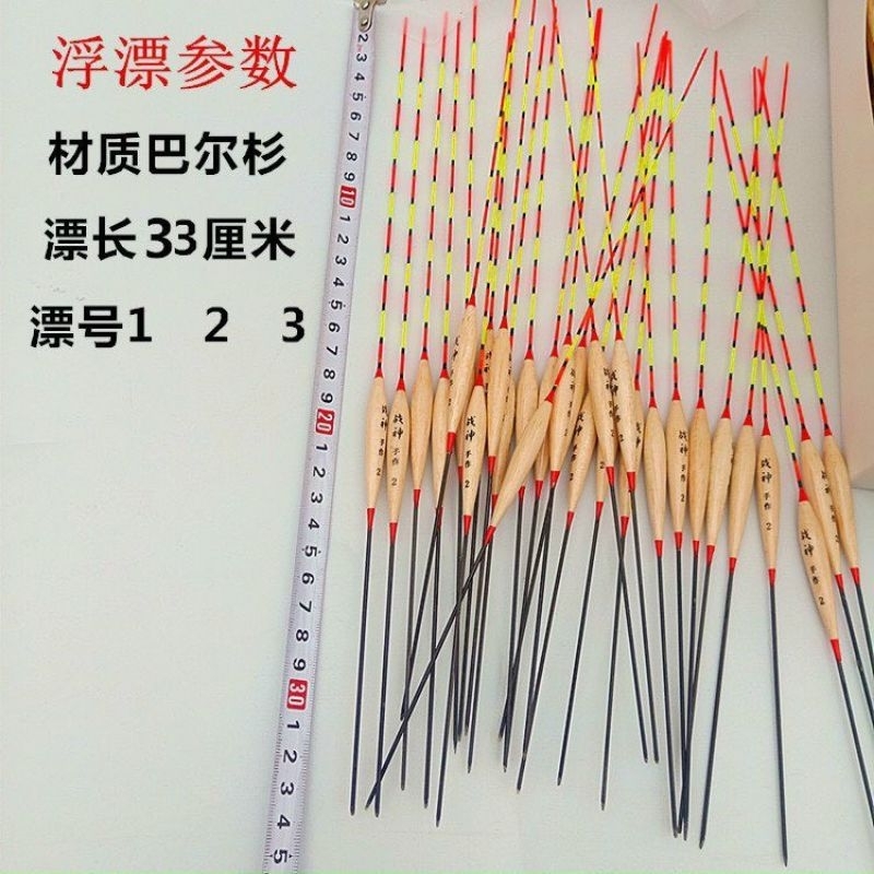 Phao gỗ Linh San 33cm - 2 quả