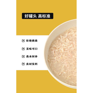 Pate lon Canned Pet Snack 85g