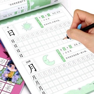 Vở luyện viết 300 chữ hán thông dụng tiếng trung