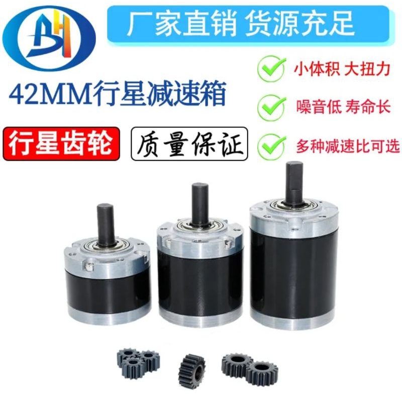 Hộp Số motor giảm tốc hành Tinh cho 775/795/895