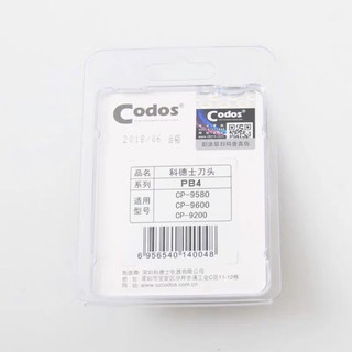 (CODOS CP-9600) TÔNG ĐƠ CẮT TỈA THU CƯNG CAO CẤP CODOS CP9600 ( HÀNG CHÍNH HÃNG ) ( SẴN HÀNG )