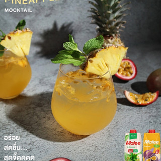 Nước Ép Dứa Malee 1L - Nhập Khẩu Thái Lan | Malee 100% Pineapple Juice 1L