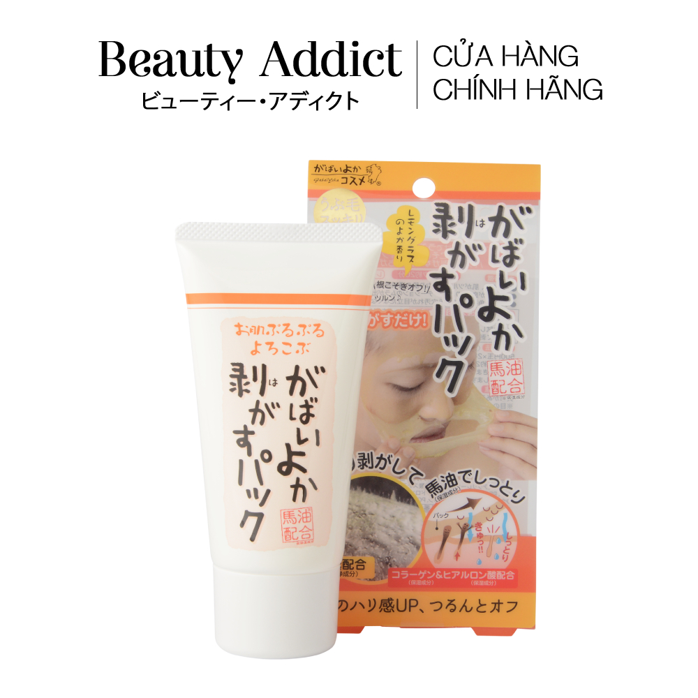 Gel Lột Mụn Gabaiyoka ATSY