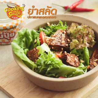 Cá Sốt Cà Pompui 155g (Thái Lan) - Date 11/07/2024