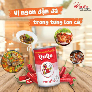 Cá Sốt Cà Pompui 155g (Thái Lan) - Date 11/07/2024