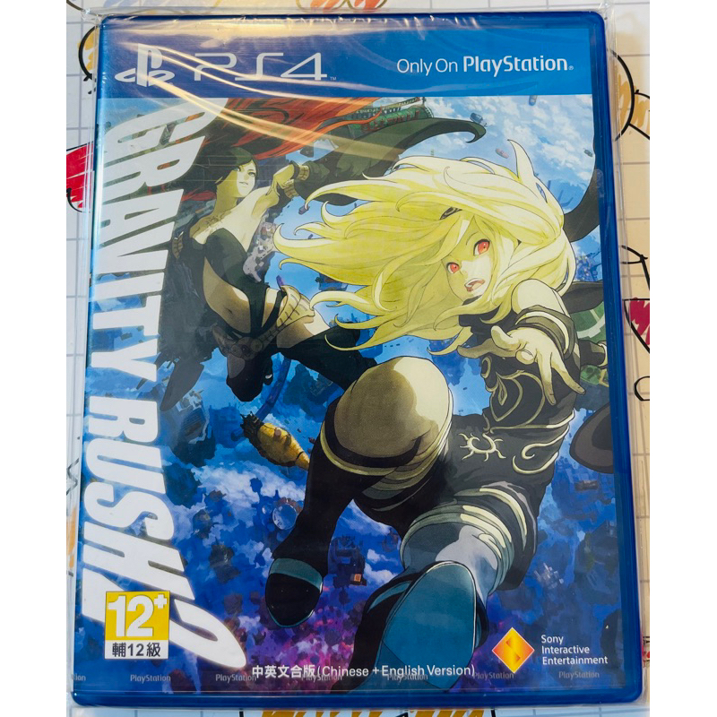 Đĩa game ps4 : Gravity Rush 2
