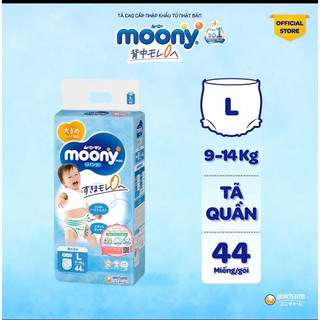 TÃ DÁN/QUẦN MOONY NHẬT ĐỦ SIZE NB90/ S84/ M64/ L54/ XL44/ M58/ L44/ XL38/ XXL26