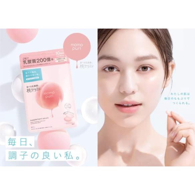 VIÊN CẤP NƯỚC CĂNG MƯỚT ĐÀO MOMO PURI SUPPLEMENT NHẬT BẢN