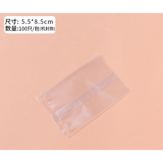 Túi Hàn  5.5*8.5cm [ 1 xấp / 95~100c ]