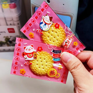 Túi Hàn  5.5*8.5cm [ 1 xấp / 95~100c ]