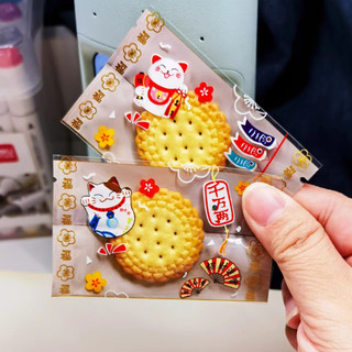 Túi Hàn  5.5*8.5cm [ 1 xấp / 95~100c ]