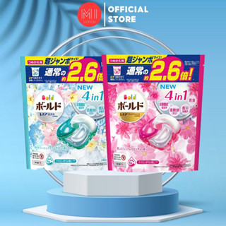 Viên giặt Nhật bản Gelball 4D - Viên giặt BOLD mẫu mới Nhật Bản