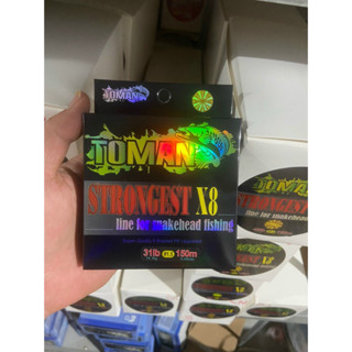 Dây dù PE Toman strongest X8 150m Thái Lan chuyên câu lure, dù câu x8 chính hãng