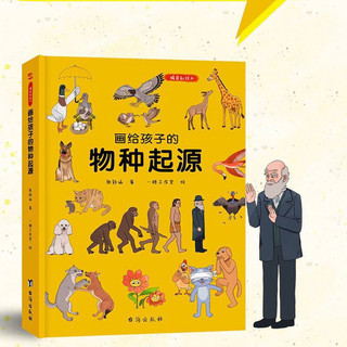 Sách-Nguồn gốc muôn loài ( nhiều tác giả )