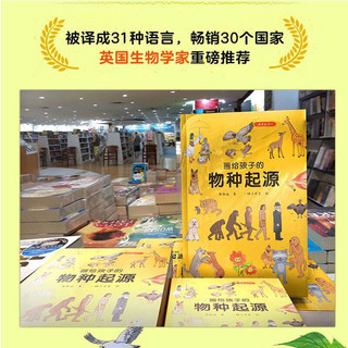 Sách-Nguồn gốc muôn loài ( nhiều tác giả )