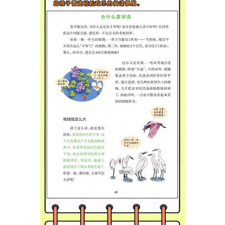 Sách-Nguồn gốc muôn loài ( nhiều tác giả )