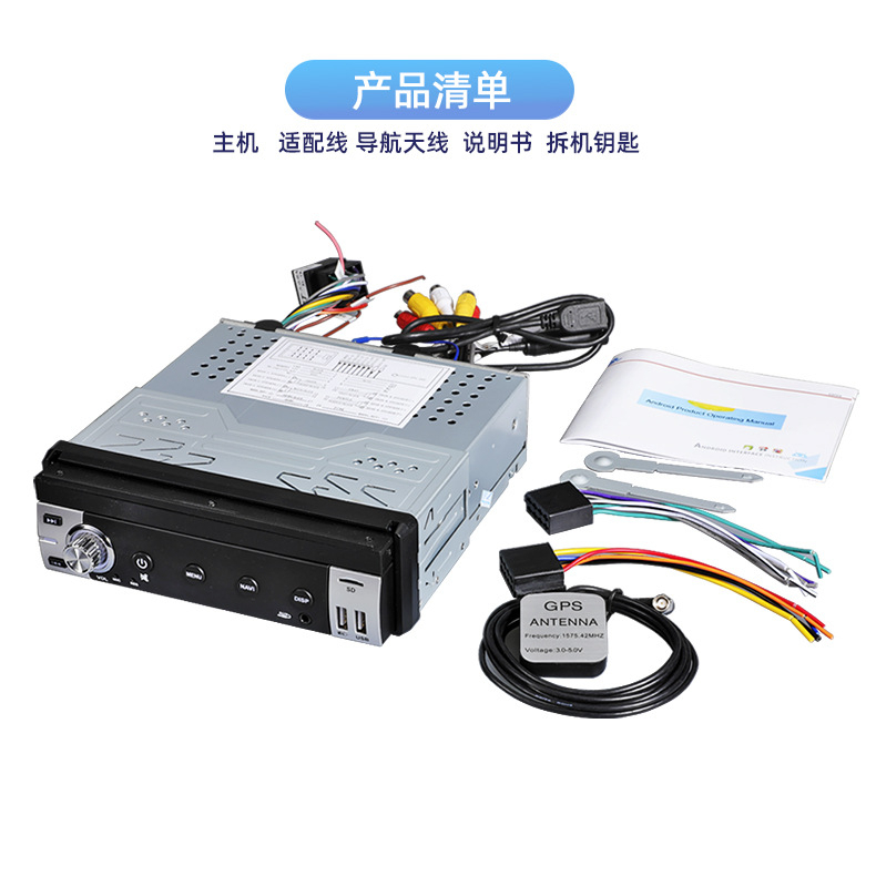 Màn Hình Android 7 inch Kéo Gập Đóng Mở Màn Hình - DVD Android Đóng Mở Màn Hình Tiện Lợi, Gọn Gàng