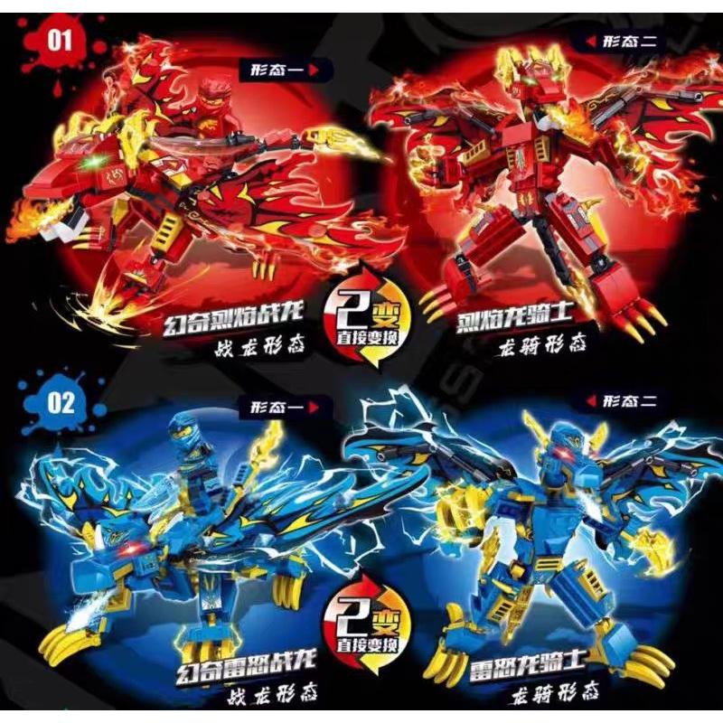 Đồ chơi Kiểu Lego Ninjago rồng biến hình chiến binh