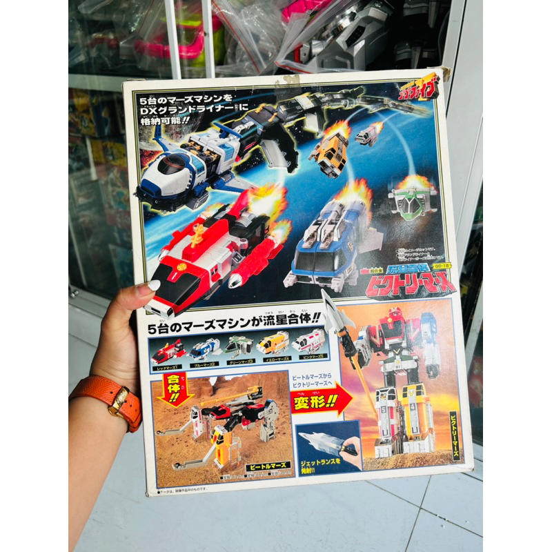 Đồ chơi Robo Go Go Five DX Victory Mars Emergency Squadron Bandai