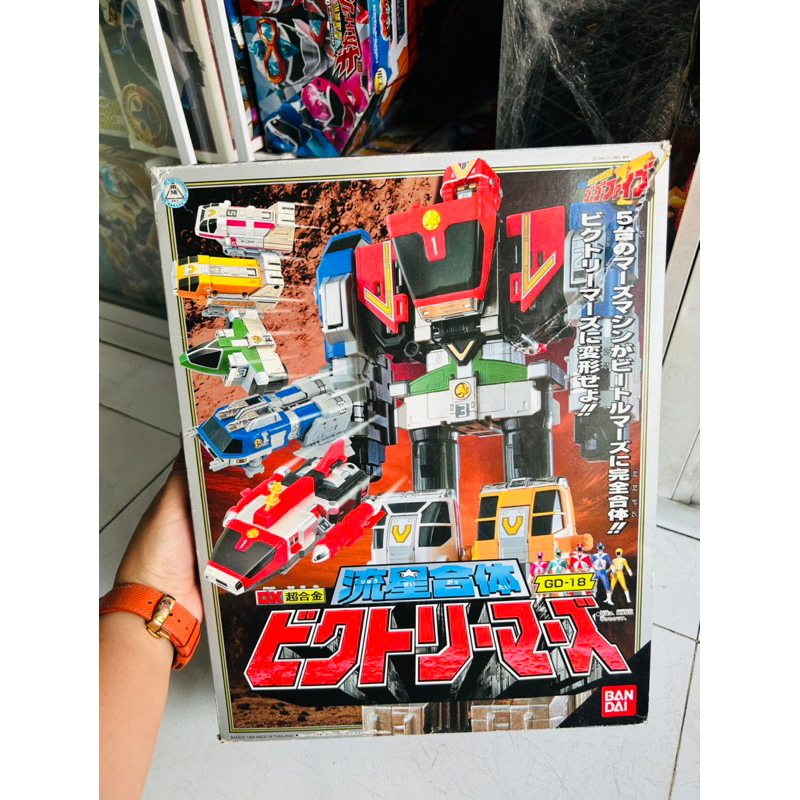 Đồ chơi Robo Go Go Five DX Victory Mars Emergency Squadron Bandai