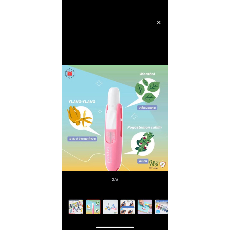 01 Ống Hít Thông Mũi PASTEL POCKET INHALER 2cc Thái Lan