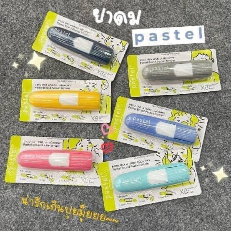 01 Ống Hít Thông Mũi PASTEL POCKET INHALER 2cc Thái Lan