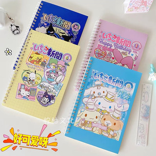 Sổ tay ghi chú A5 120 trang hoạt hình Sanrio Kuromi Melody Cinnamoroll Pompurin