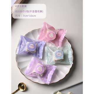 Túi hàn 7*10cm - Nhiều loại  [ 98-100c/xấp ]