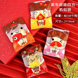 Túi hàn 7*10cm - Nhiều loại  [ 98-100c/xấp ]