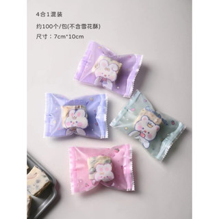 Túi hàn 7*10cm - Nhiều loại  [ 98-100c/xấp ]
