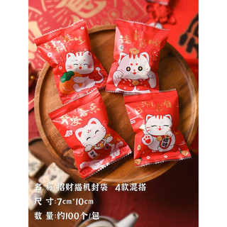 Túi hàn 7*10cm - Nhiều loại  [ 98-100c/xấp ]