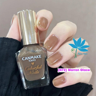 Sơn móng tay thạch canmake tokyo japan nhật bản nội địa sơn móng chân bóng màu n72 marron glace nâu hạt dẻ