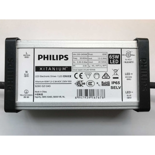 Bộ nguồn driver led phlips aoc 65w