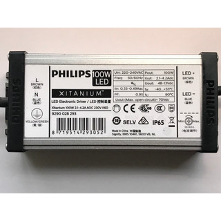 Bộ nguồn driver led philips aoc 100w