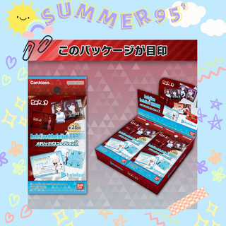 Pack metal card random thẻ nhân phẩm Hololive